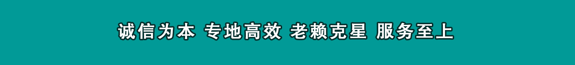 弋江要钱公司