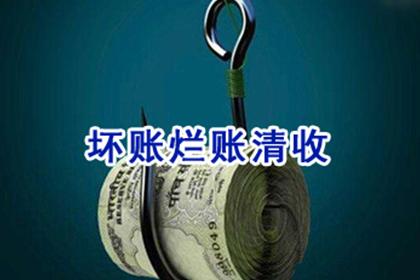 讨债公司代理追债行为是否违法及可能获刑年限
