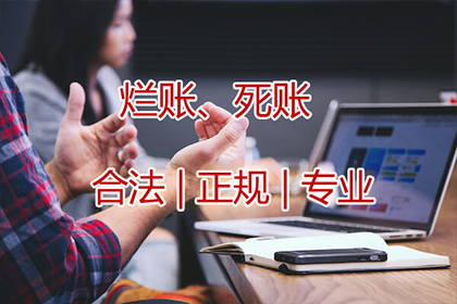 欠款未还起诉流程及法院起诉指南